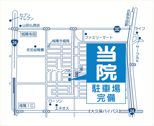 内科・脳神経内科・脳卒中科　大原クリニック 〒610-0121 京都府城陽市寺田今堀152-38